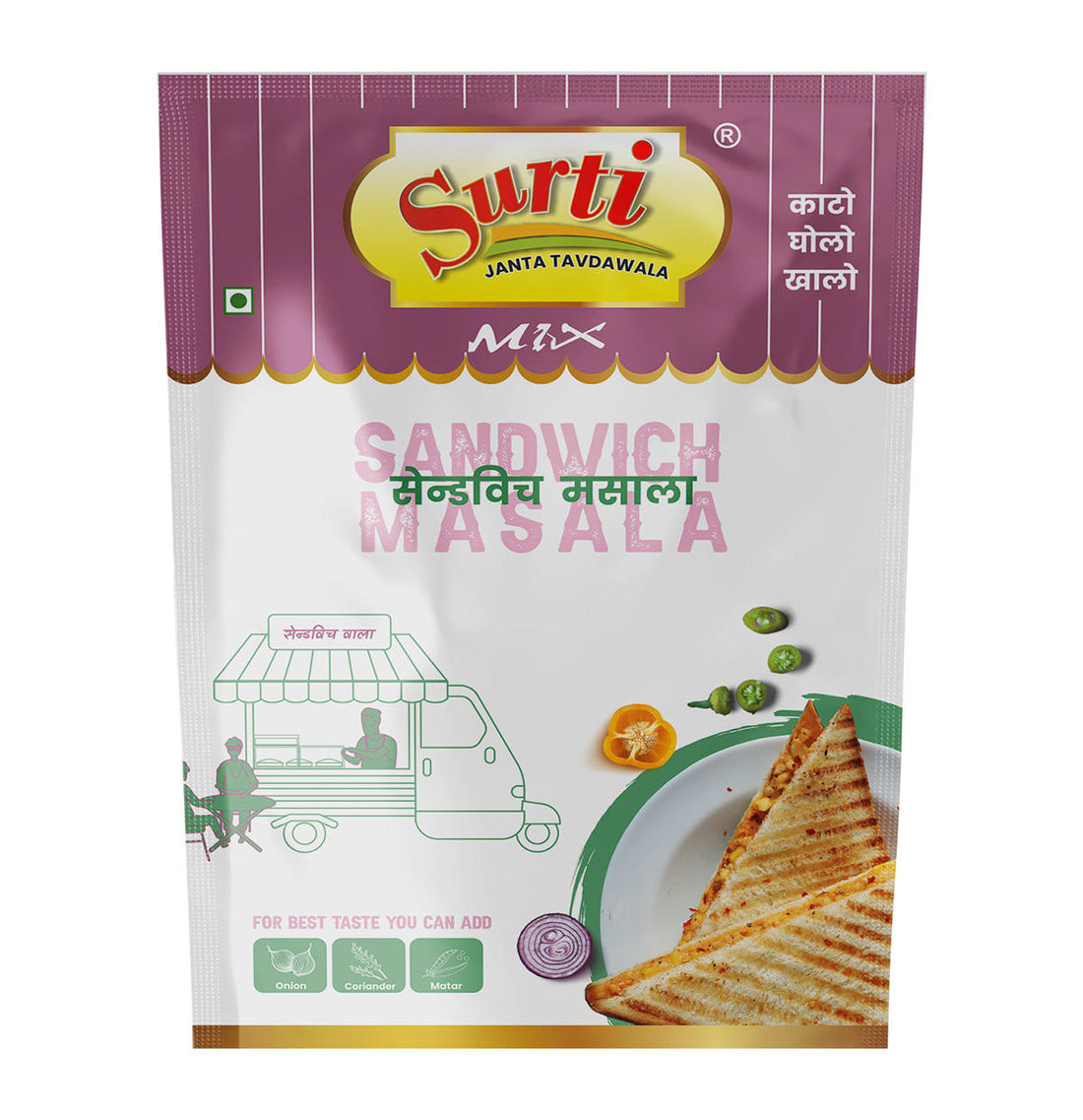 Surtimix Sandwich Masala – सैंडविच मसाला – Zesty & Flavorful Spice Blend