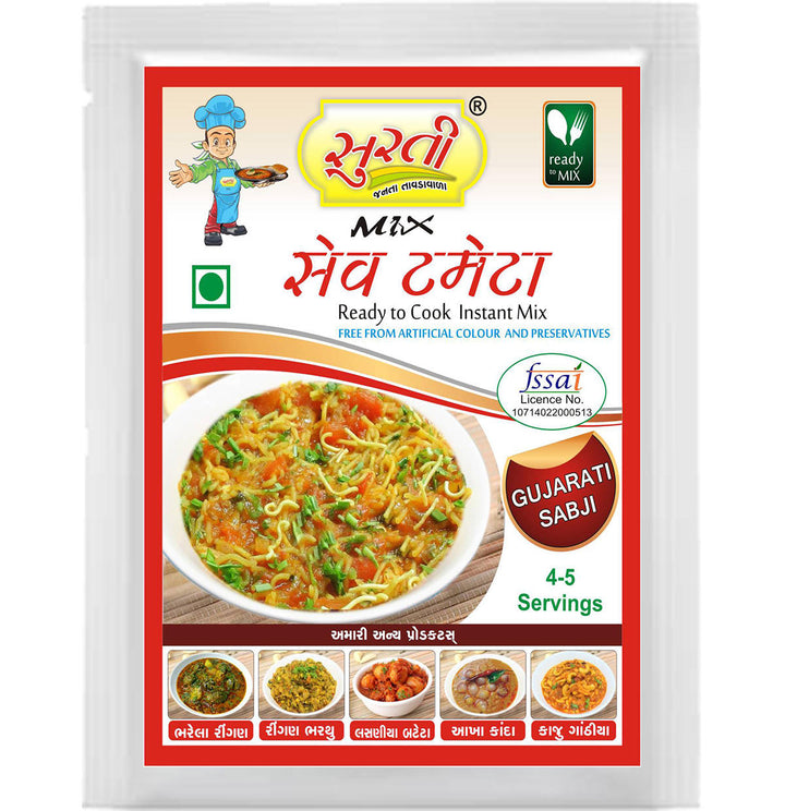 Surtimix Sev Tameta Mix Gujarati sabji Gravy Masala – सेव टमेटा मिक्स गुजराती सब्जी ग्रेवी मसाला – Authentic Gujarati Curry Spice Blend