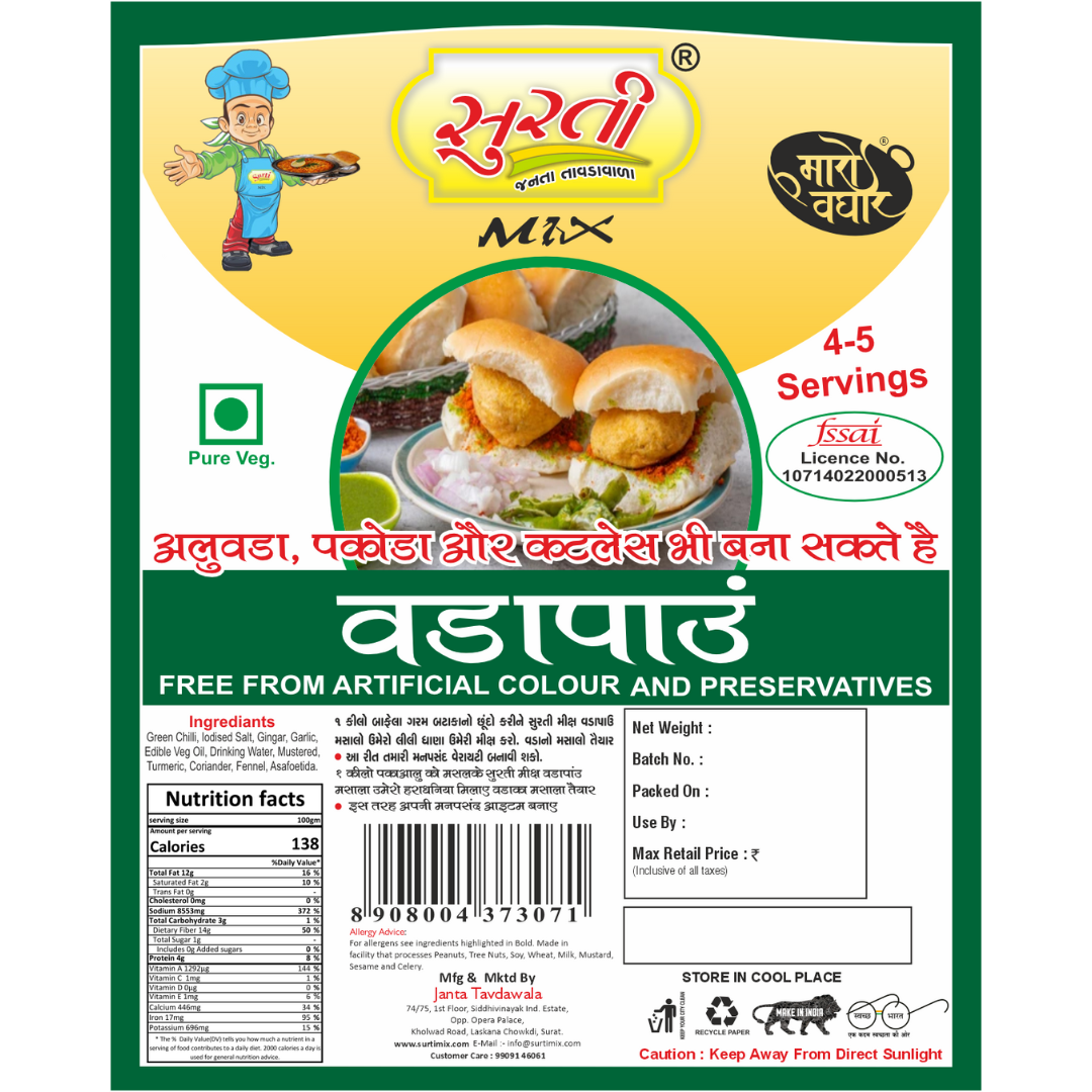 Surtimix Delicious Vada Pav Masala – स्‍वादिष्‍ट वडा पाव मसाला – Spicy & Flavorful Street-Style Blend
