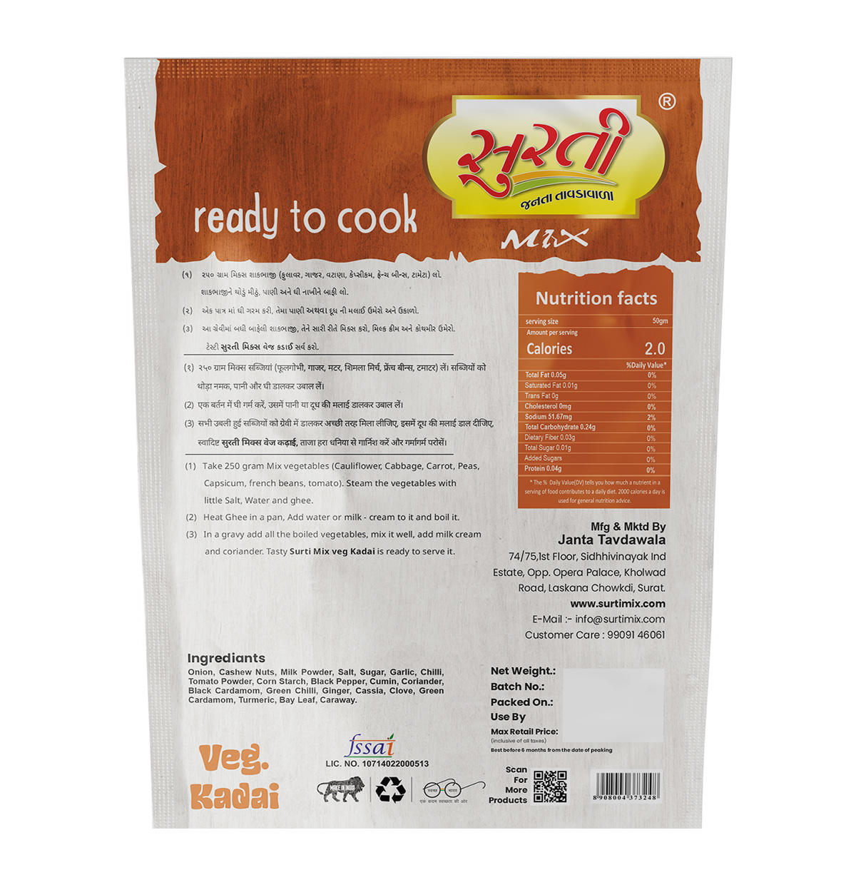 Surtimix  Punjabi Veg Kadai sabji  Masala – वेज कढ़ाई पंजाबी सब्जी मसाला – Spicy & Aromatic Restaurant-Style Blend