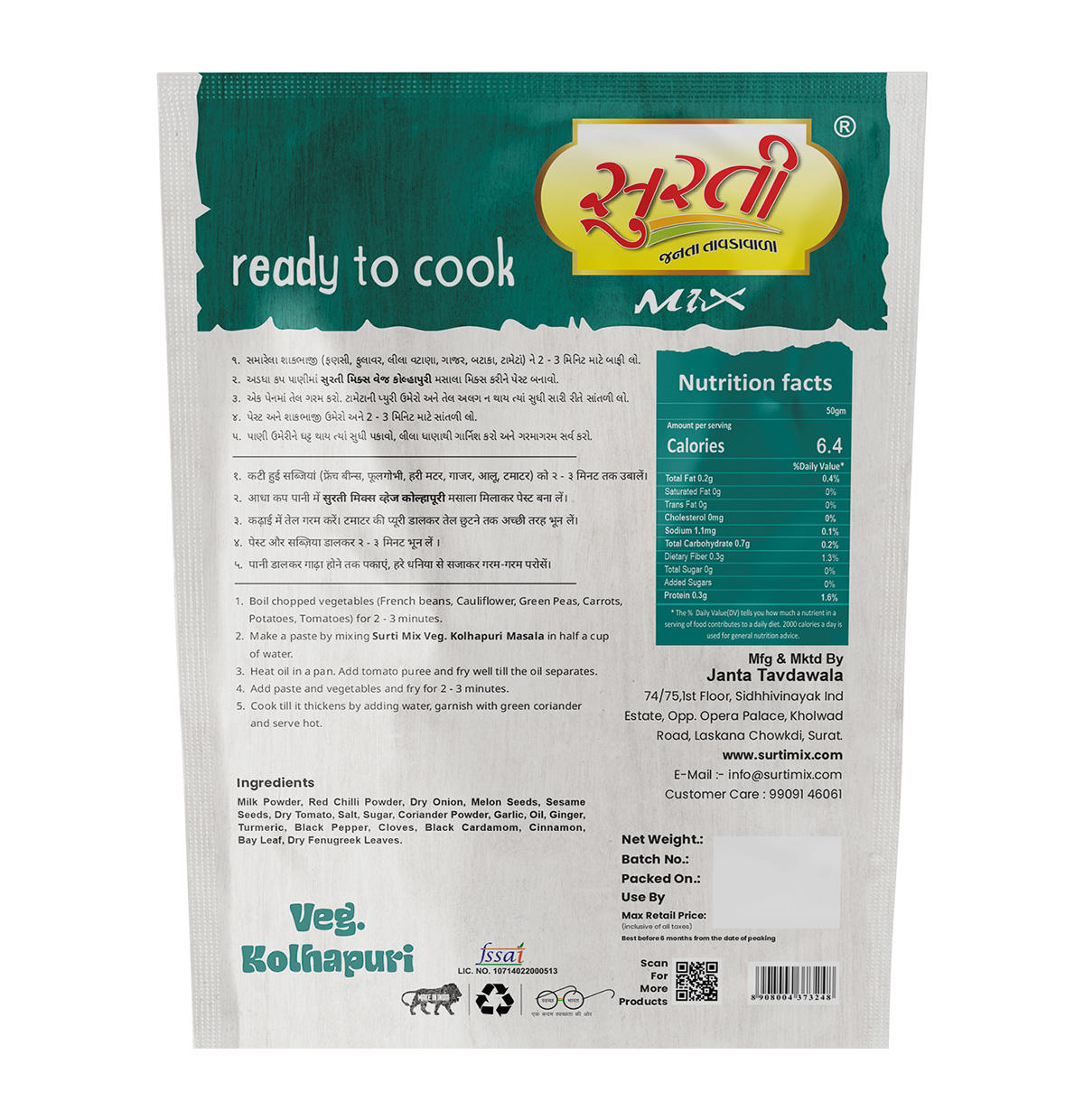 Surtimix Veg Kolhapuri Gravy Sabji Masala – वेज कोल्हापुरी ग्रेवी मसाला – Authentic Spicy Maharashtrian Flavor